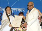 Pratibha Devisingh Patil at 58th National Film Awards on 9th Sept 2011 (3).jpg